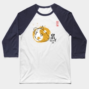 SIMPLE YEAR OF THE RAT LUCKY SEAL GREETINGS CHINESE ZODIAC ANIMAL Baseball T-Shirt